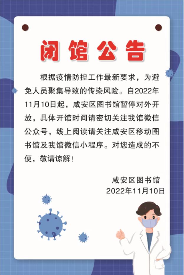 微信图片_20221111101105.jpg